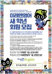 미래엔영어 장기용산점