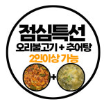 참살이산들바람