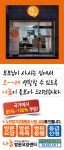 나눔방문요양센터