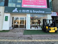프루체 과일소담촌 수완점