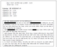 에픽영어교습소