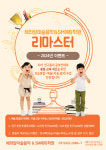 해와달미술음악&SM에듀학원