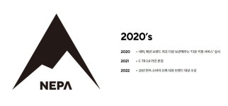 네파 포항오광장점