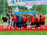 W스포츠클럽