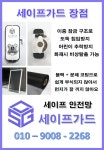 좋은공기