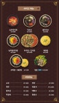 더맛있는족발보쌈 태릉입구역점