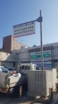 팔복동주민센터주차장