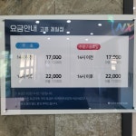 골프존파크 고흥제일점