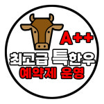 참살이산들바람 삼산점