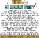 브릴란테음악학원