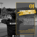 리무브운동센터