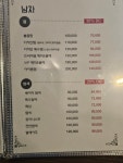 살롱드엠케이(M.K) | 살롱드엠케이