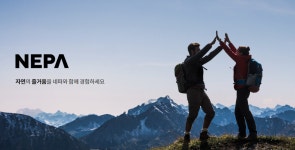 네파 포항오광장점