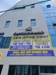 온더피아노 음악학원