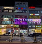 킹노래연습장