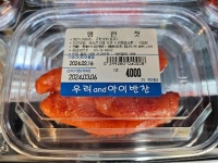 우리and아이반찬