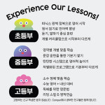 캠퍼잉글리쉬교습소