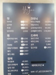 예작미용실