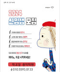 학교앞음악학원