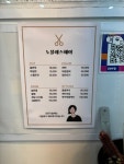 노블레스헤어