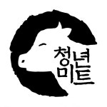 청년미트 소바우 청당점