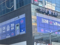 크라운코인노래연습장