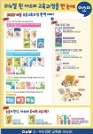 아소비 부산 문현1점