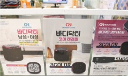 GN바디닥터 남천점