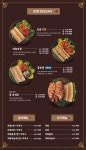 더맛있는족발보쌈 태릉입구역점