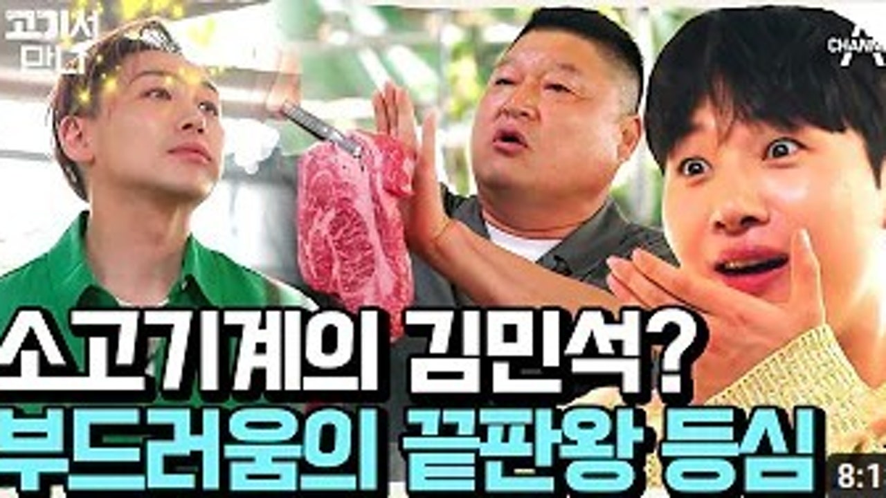 어울더울 청계산점