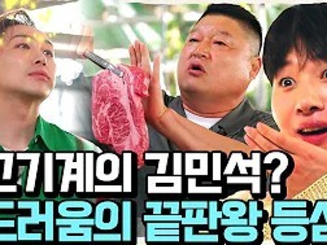 어울더울 청계산점