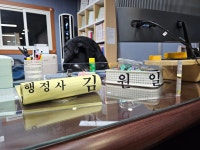 채움행정사사무소