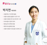 플란트서울치과의원 미금