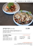 꽃게담다by블루베리팜 남동점