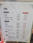 살롱드엠케이(M.K) | 살롱드엠케이