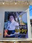 금산곰탕 수성직영점