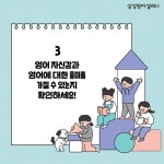 삼성영어 용운에코포레학원