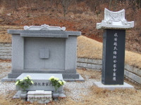 김해종합석재토건