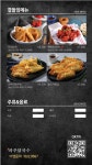 파주닭국수 남양주오남점