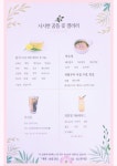 낭도 시시한꿈뜰 꽃 갤러리