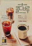 빽다방 경산사동점
