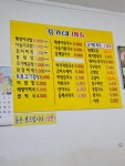 김가네식당