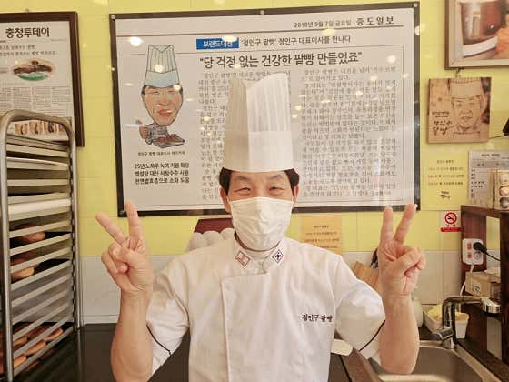정인구팥빵 용문점 사진
