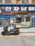 퀸전자담배