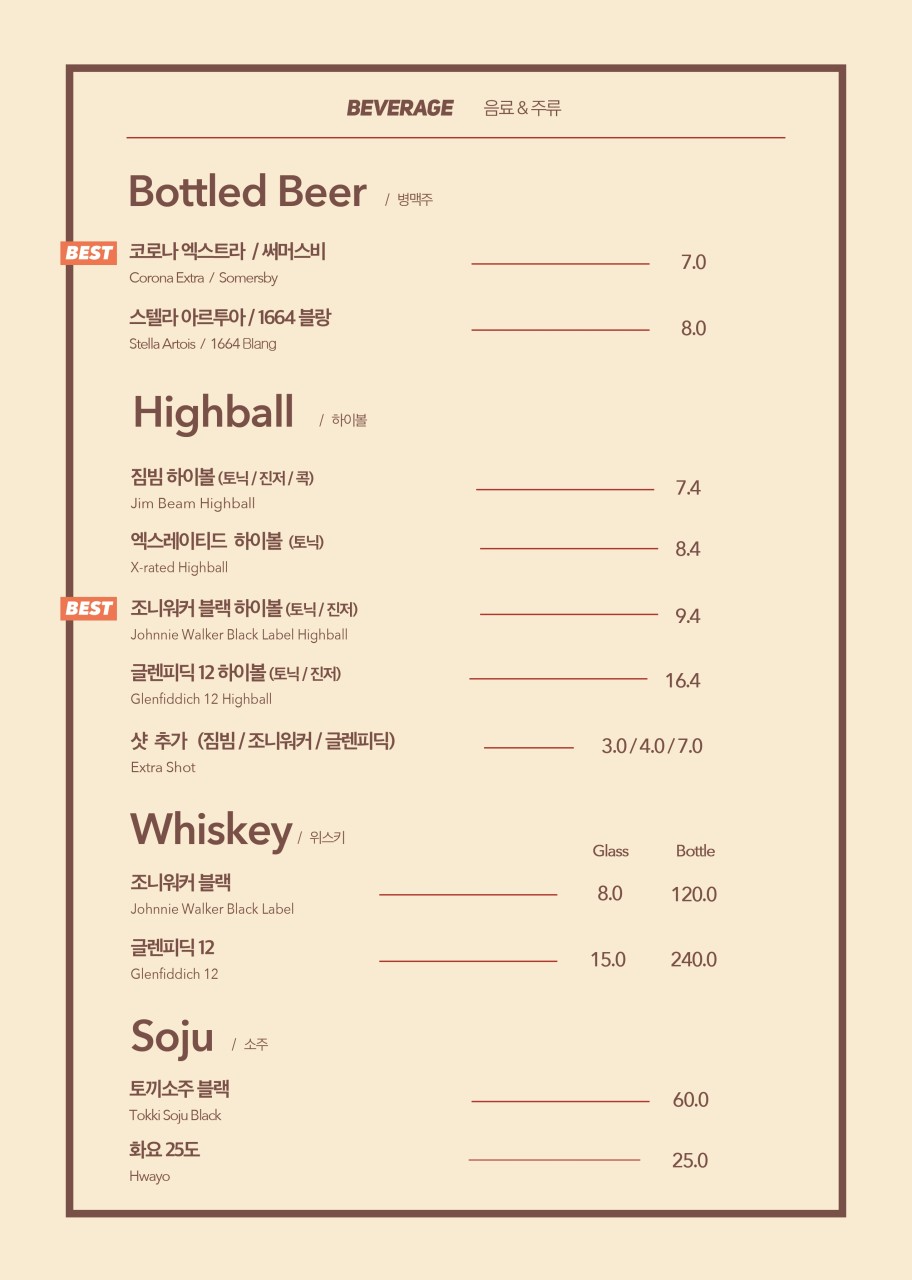 샐러드로우앤트라타 이미지