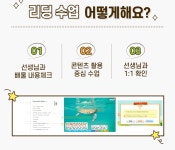 비상잉글리시아이 용현건영점