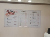 준참치