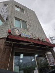 김소임간장게장 목포식당