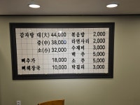 형제들감자탕 제주직영점