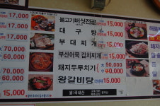 태종대생선구이기사식당